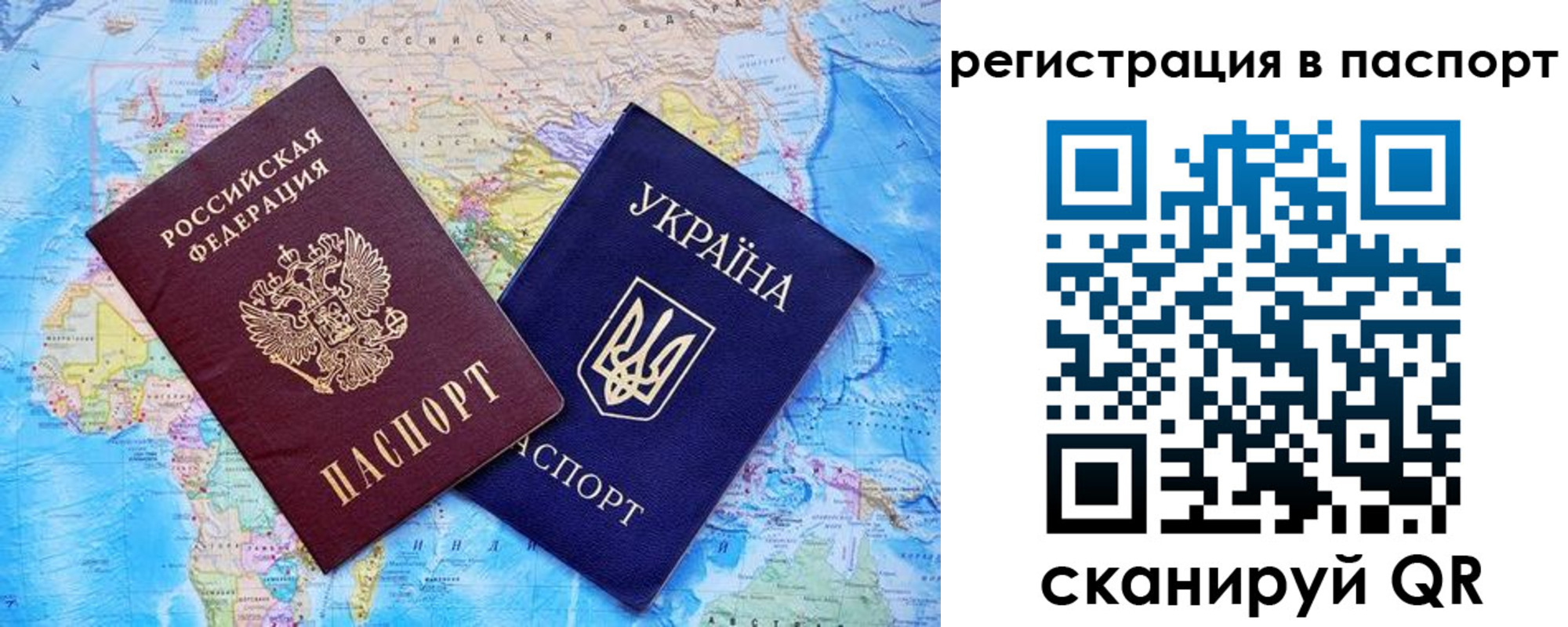 прописка в квартире в Дегтярске