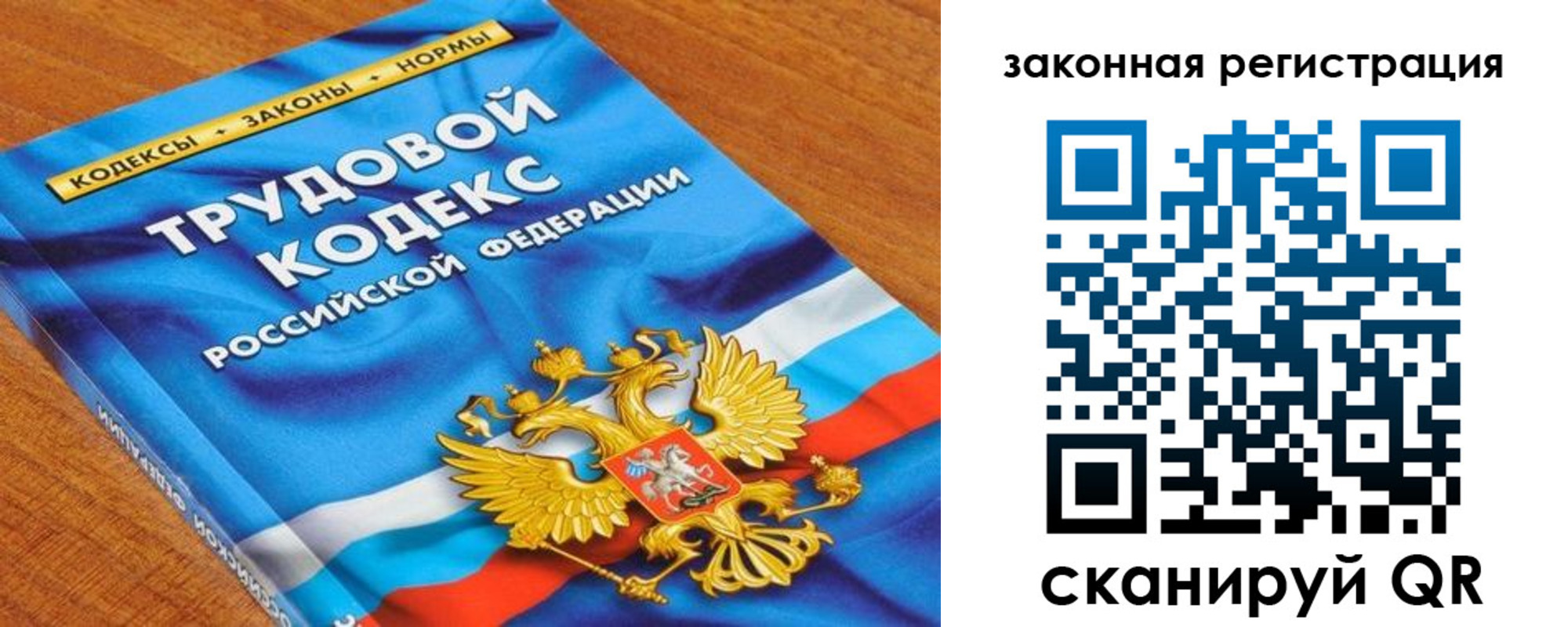 временная регистрация надежно в Дегтярске